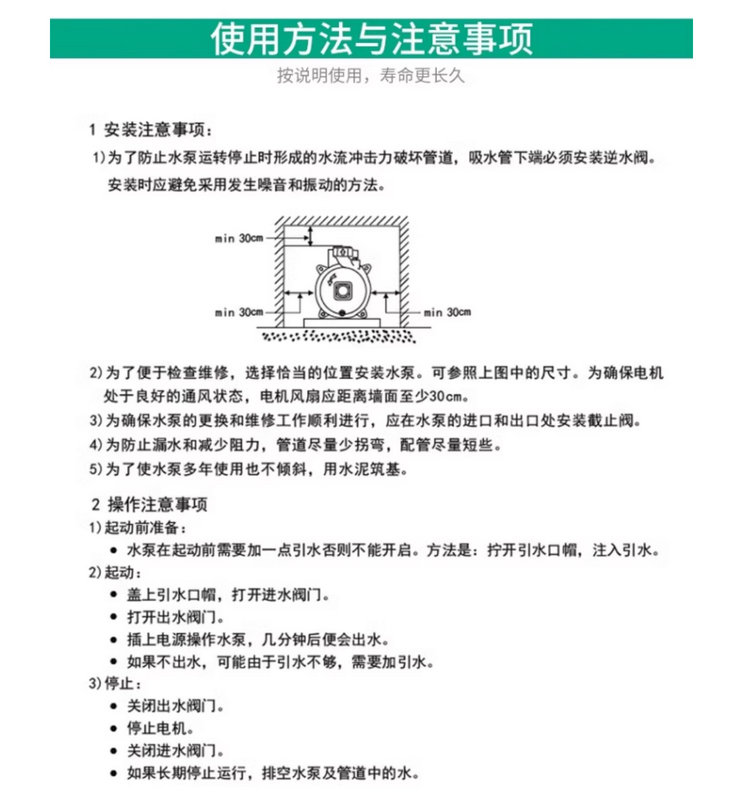 威乐热水循环泵，家用静音自动增压泵