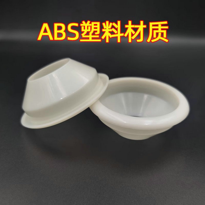 太阳能玻璃管底托58mm和47mm真空管尾托拖碗