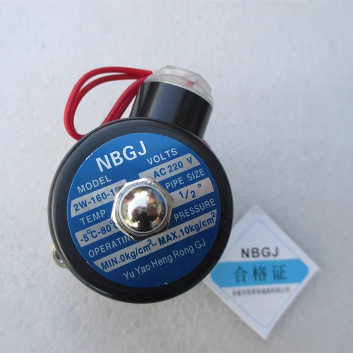 常闭电磁阀AC220/2W-160-15（ 4分/DN15）