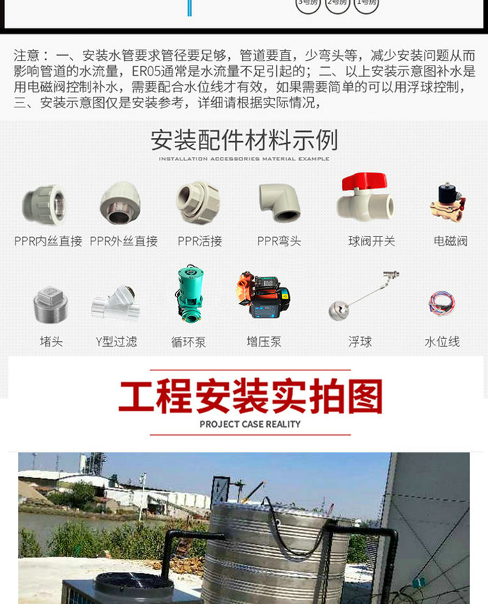 智恩空气能热泵热水器商用顶吹
