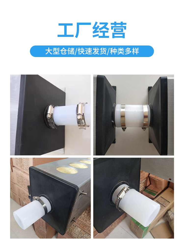 太阳能联箱硅胶管