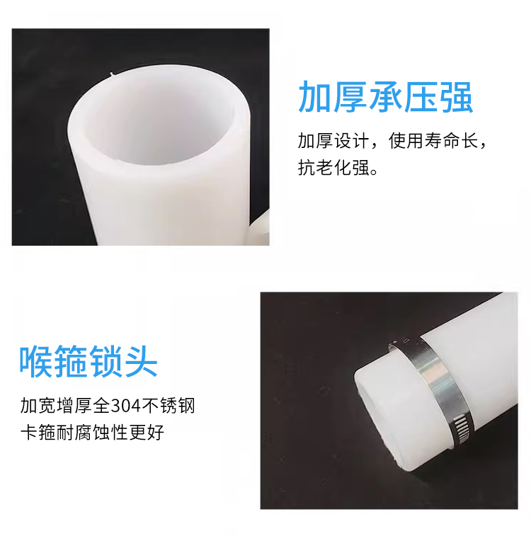 太阳能联箱硅胶管