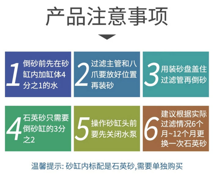 砂缸