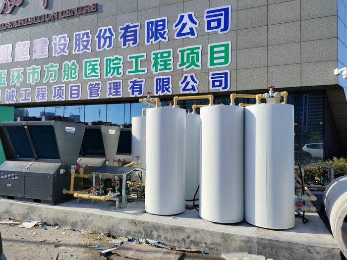 医院热水工程：温州玉环方舱医院空气能热泵热水项目