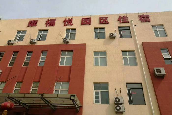 工厂宿舍热水工程：天津东马圈雍福悦园区工厂宿舍热水项目