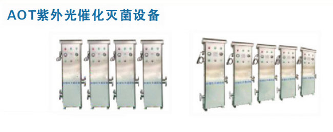 紫外线消毒器