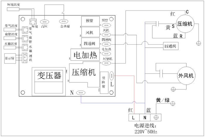 家用空气源热泵热水机组-安装使用说明书