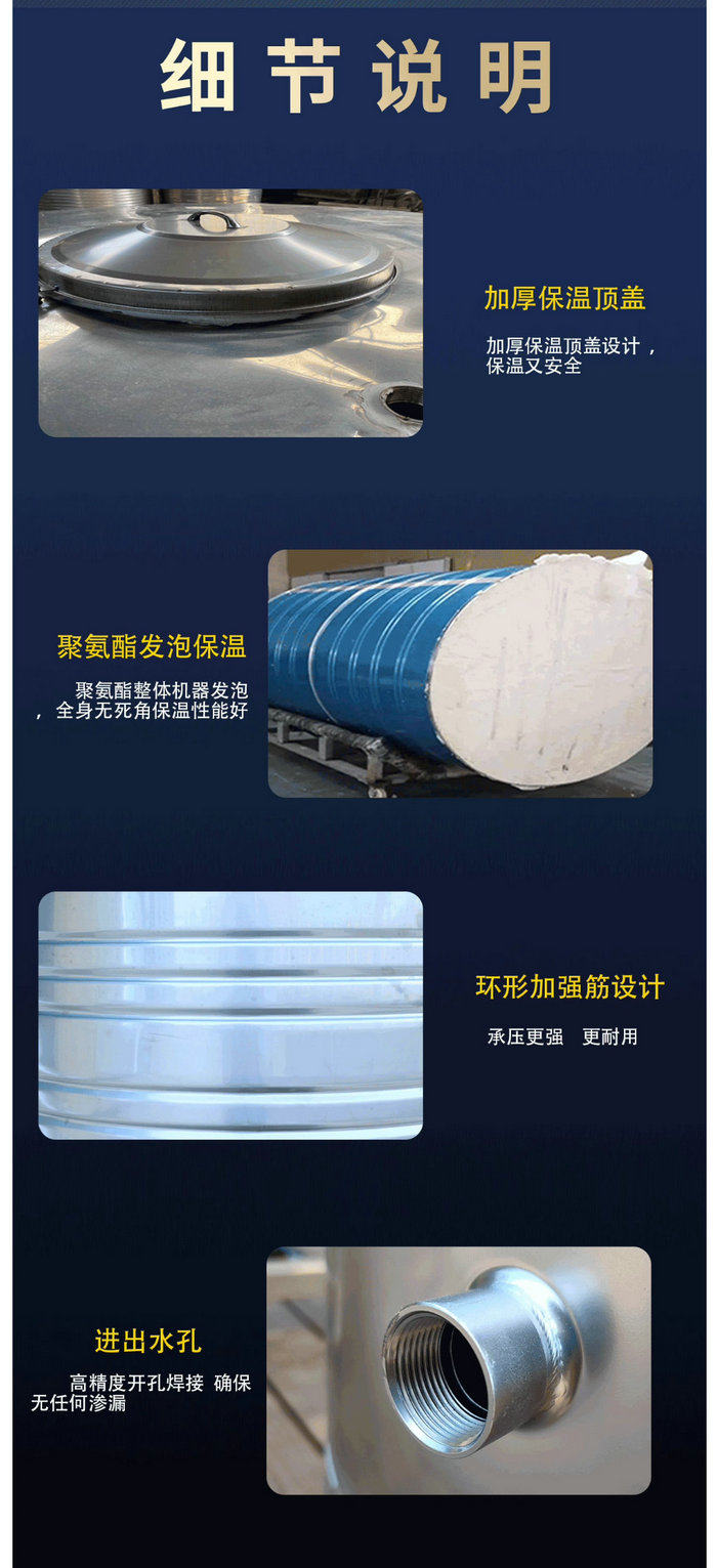 圆筒304不锈钢保温水箱