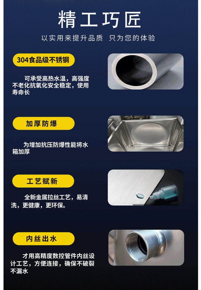 圆筒304不锈钢保温水箱