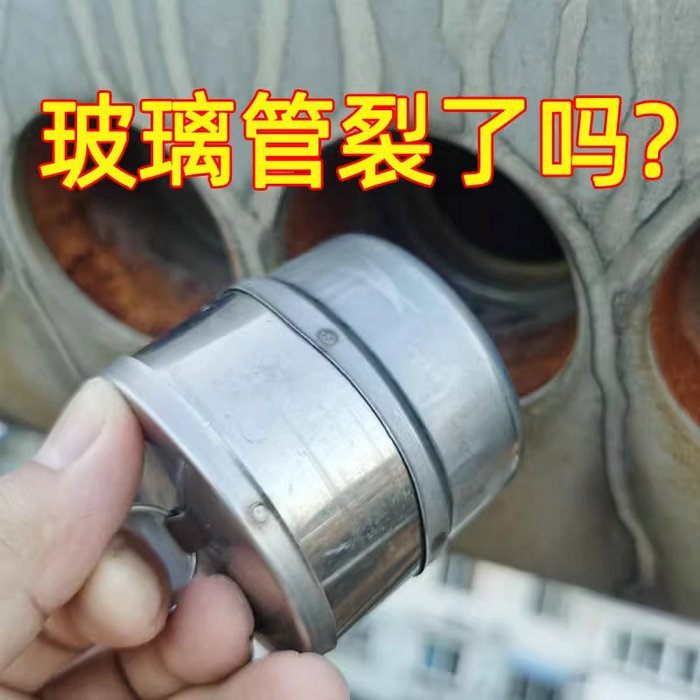 太阳能不锈钢堵头（58mm、47mm）