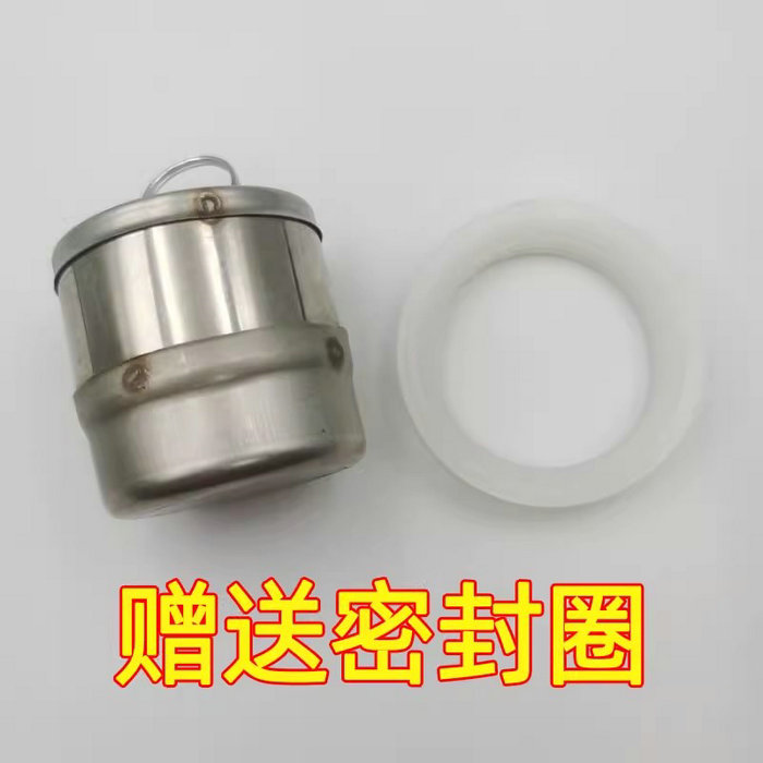 太阳能不锈钢堵头（58mm、47mm）