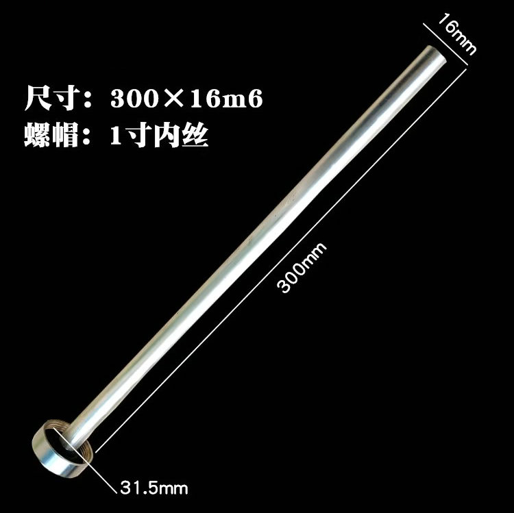 热水器镁棒