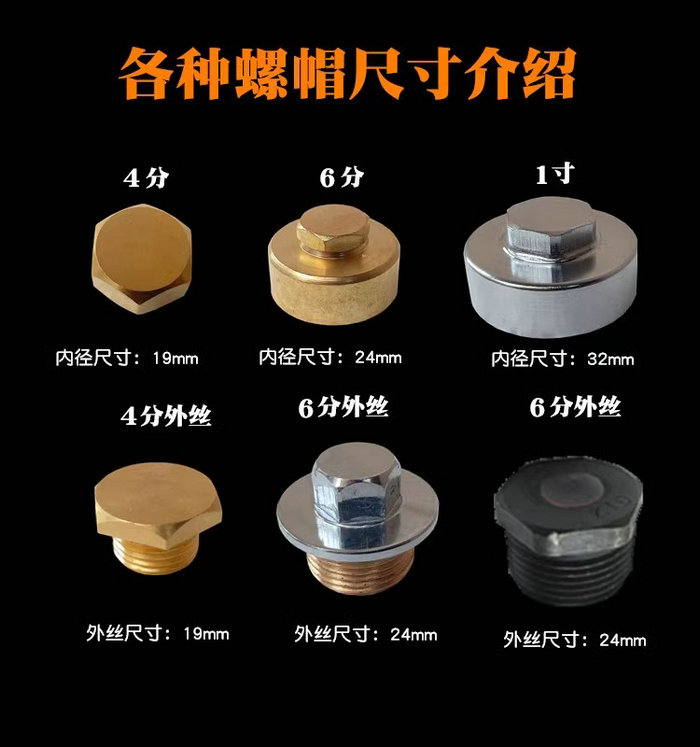 热水器镁棒