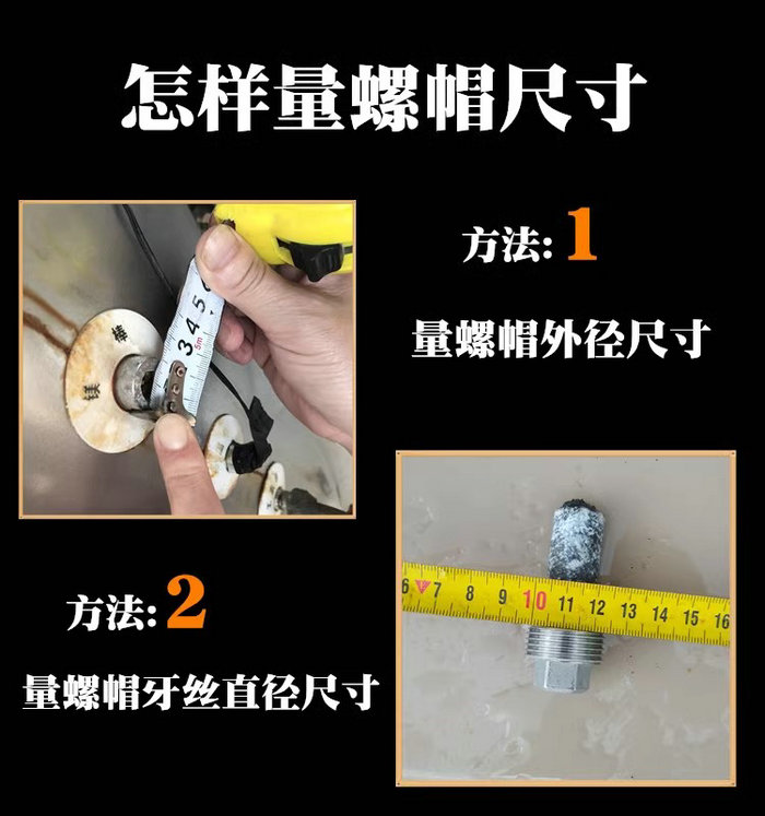 热水器镁棒