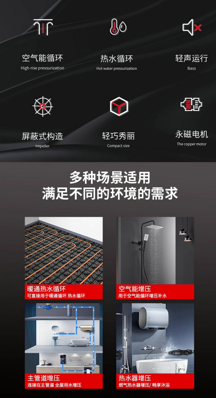 罗驰全直流变频空气节能泵