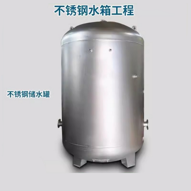 SGL/SGW立式卧式储热水罐