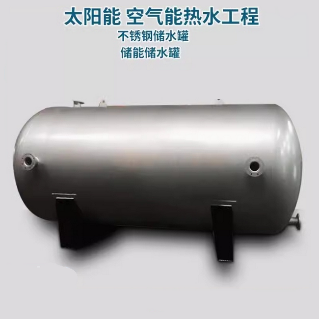 SGL/SGW立式卧式储热水罐