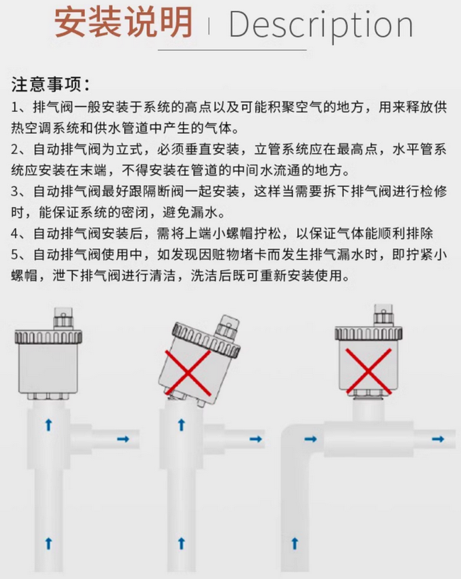 黄铜自动排气阀