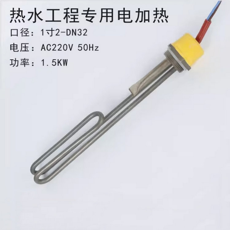 热水工程1.2寸可调温度的智能电加热棒铜、不锈钢电加热管