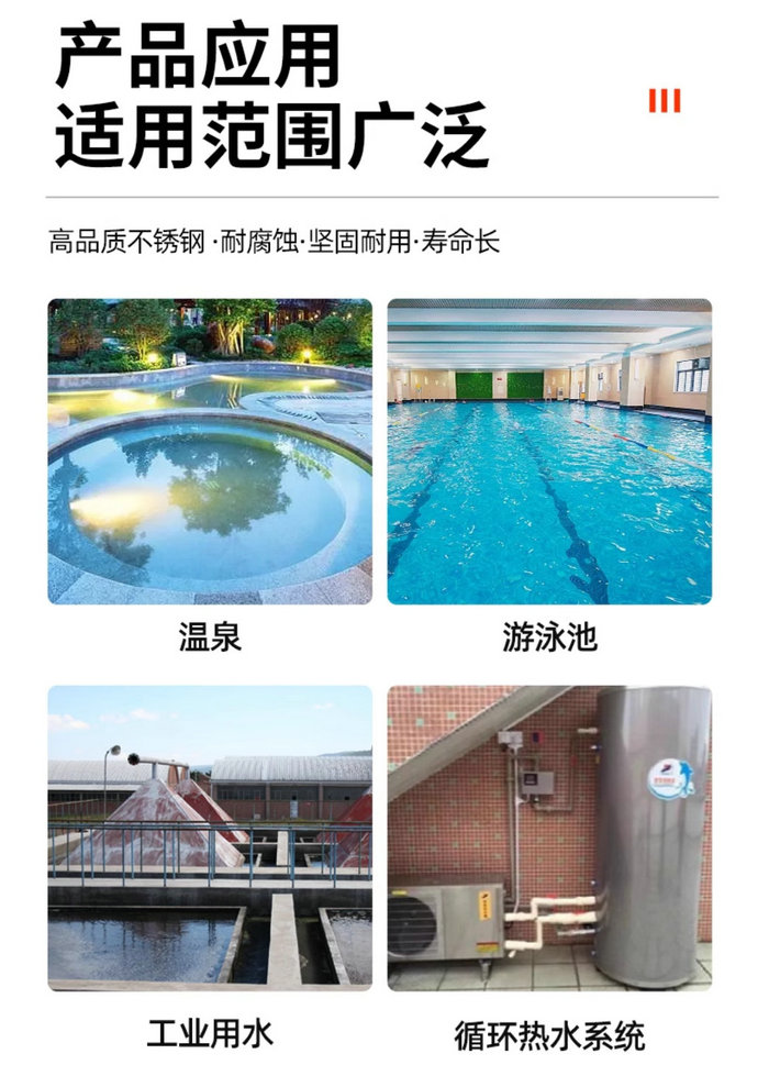 银离子消毒器