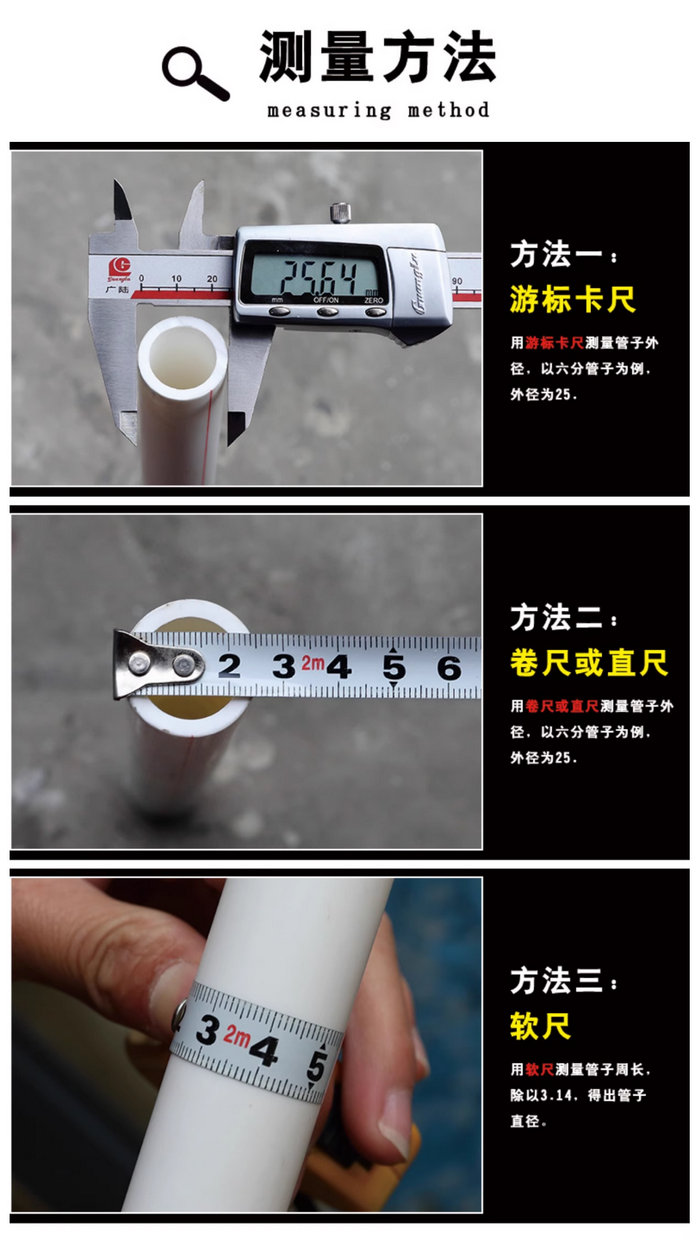 橡塑隔热保温管