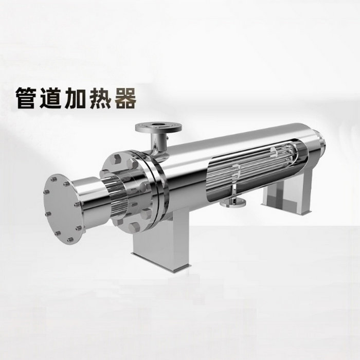 管道电加热器