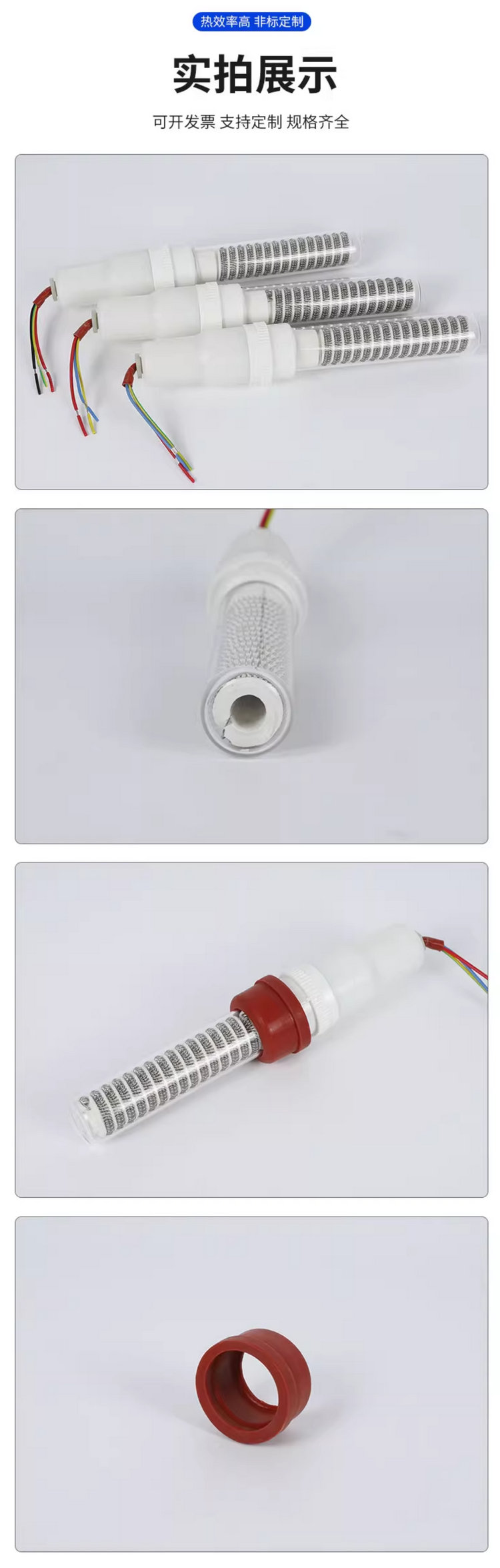 石英玻璃加热管Ф47家用太阳能热水器电加热棒