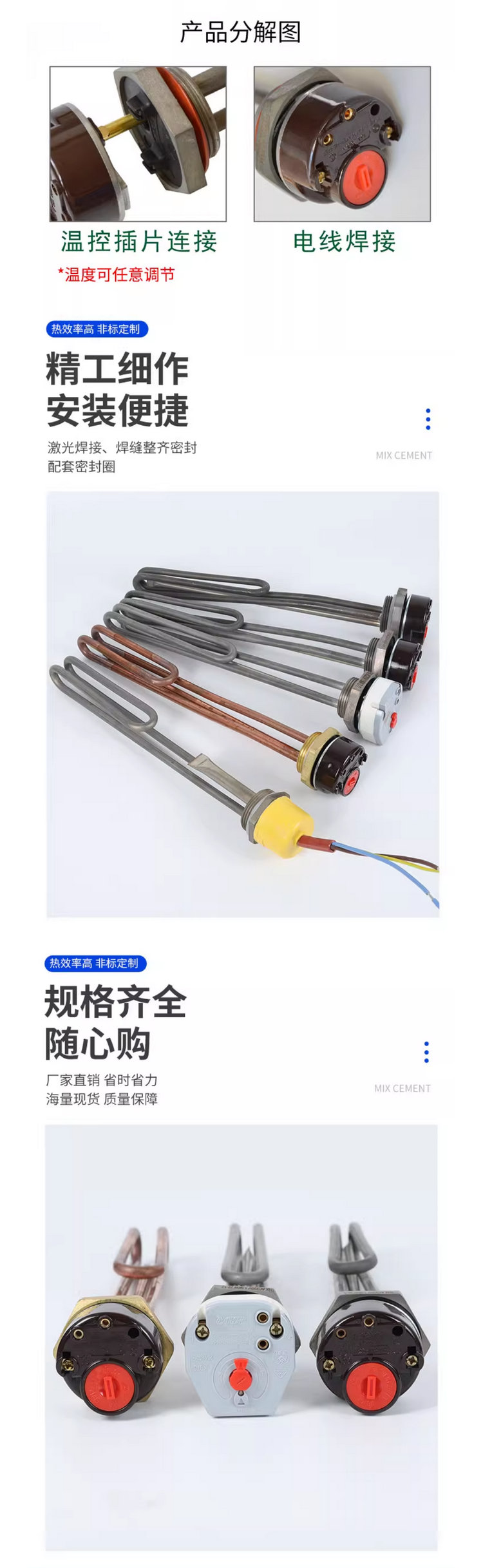 热水工程1.2寸可调温度的智能电加热棒铜、不锈钢电加热管
