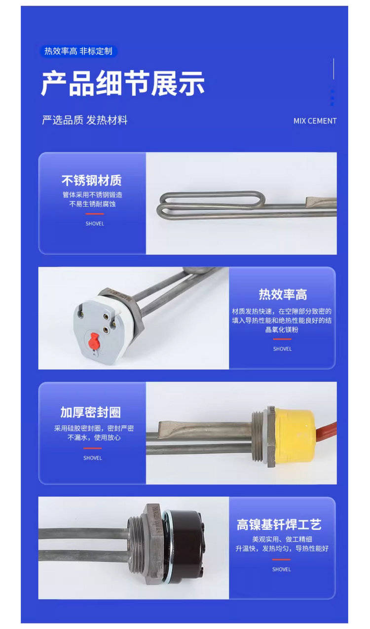 热水工程1.2寸可调温度的智能电加热棒铜、不锈钢电加热管