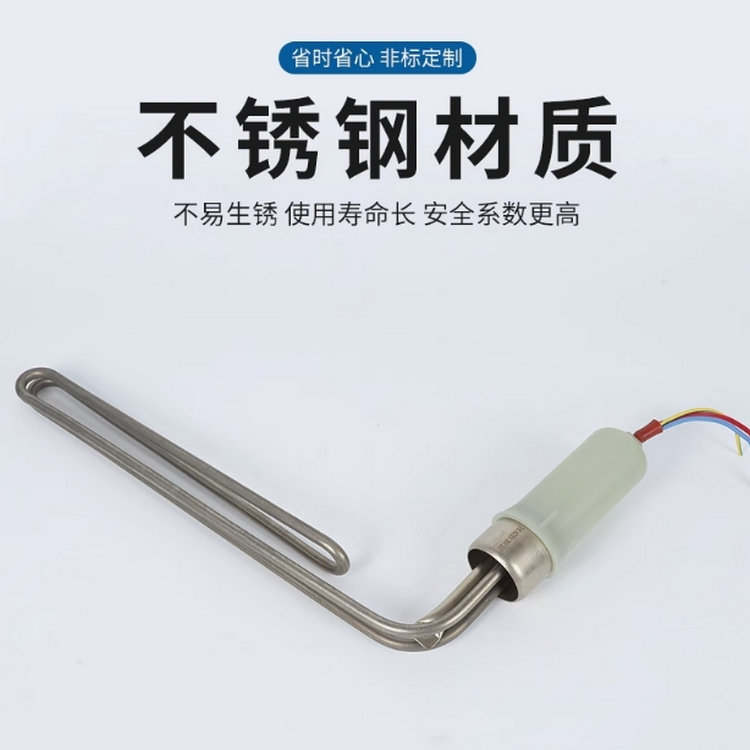 太阳能热水器L型电加热管（Ф47/Ф58）