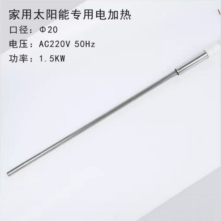 独干直插家用太阳能加热管