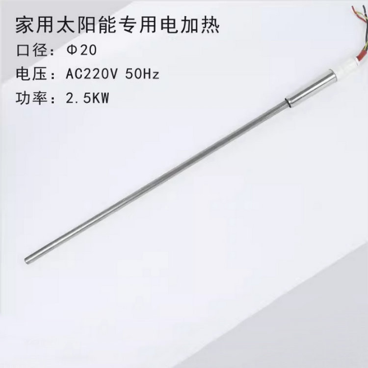 独干直插家用太阳能加热管
