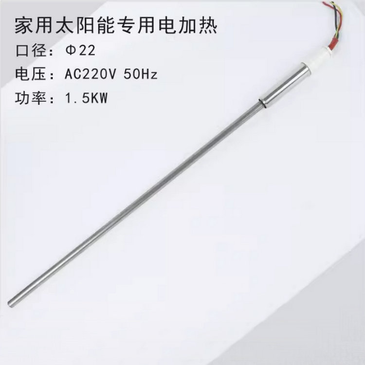 独干直插家用太阳能加热管