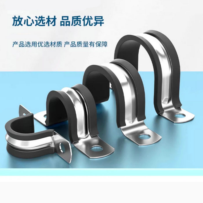 U型卡喉箍
