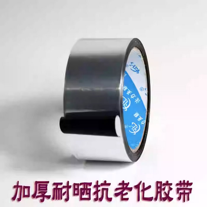 PAP保温管胶布