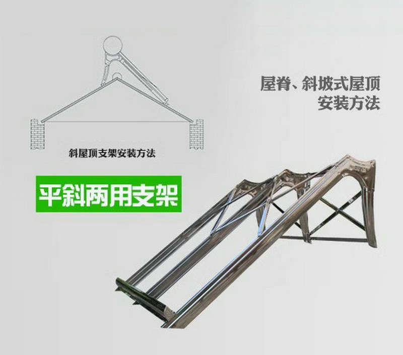 家用太阳能热水器